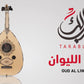 Liwan Oud