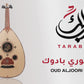 Joori Padauk Oud